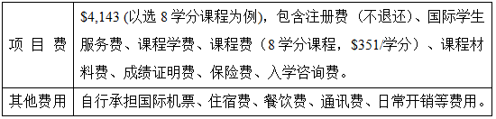 RTX截图未命名28.png