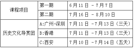 RTX截图未命名20.png